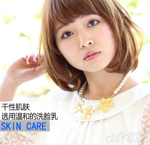 用什么洗脸最好?洁面产品需按肤质选择- Micro