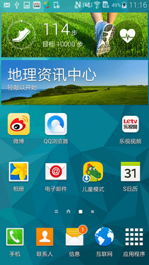Ӳƣ Galaxy S5 
