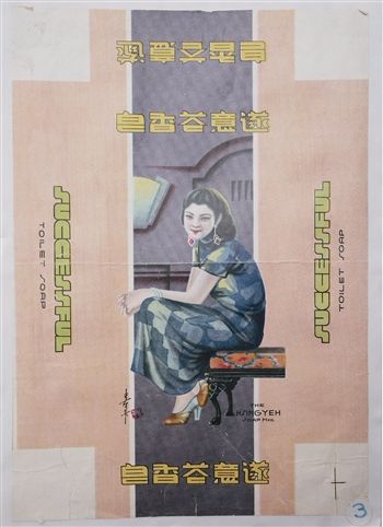 �������Ů��滭��ʢ��һʱ