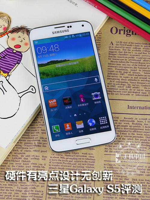 Ӳ޴ Galaxy S5 
