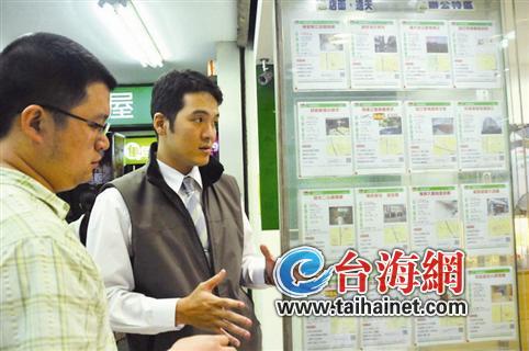 台湾推土地及不动产登记制度 房子有身份证官