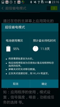 Ӳ޴ Galaxy S5 