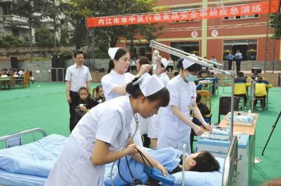 应急演练现场