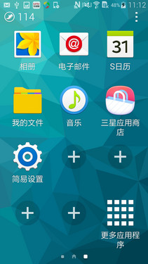 Ӳ޴ Galaxy S5 