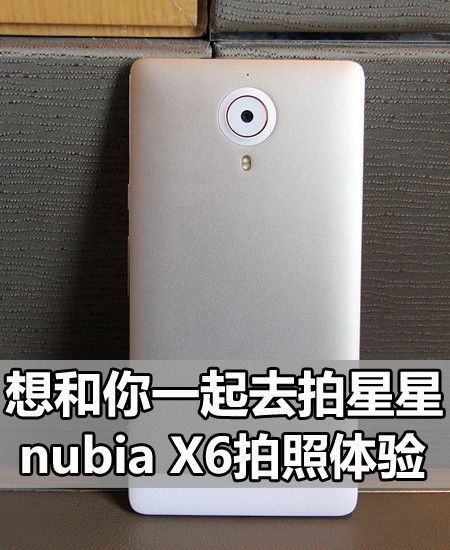 һȥ nubia X6 
