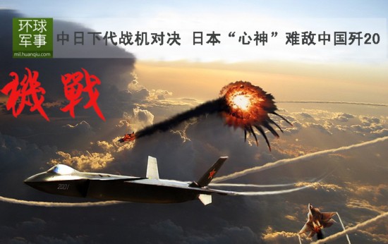 �����´�ս���Ծ� �ձ��������ѵ��й���20