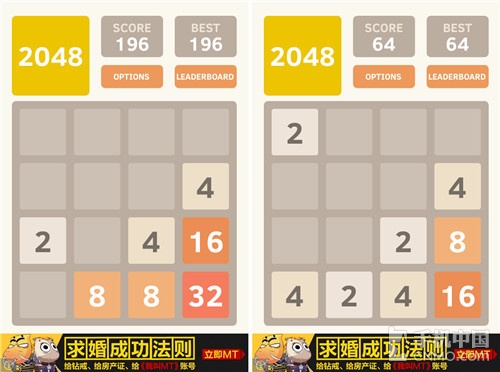 Flayyp Bird 2048ǿϮ 