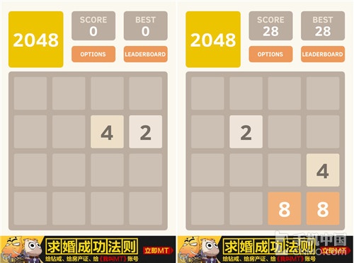 Flayyp Bird 2048ǿϮ 
