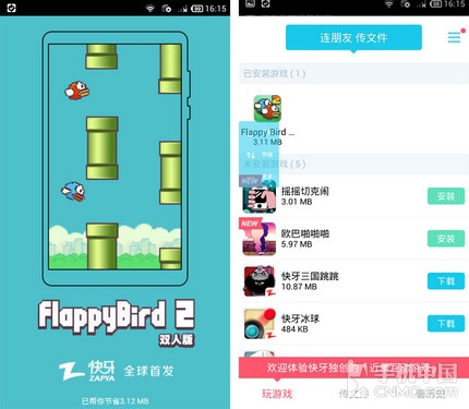 ��ǧ�ڴ� ��Flappy Bird2������ʽ�ϼ� 