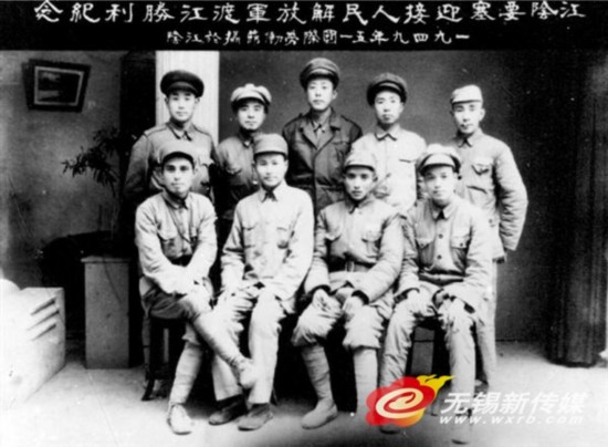 纪念无锡解放65周年