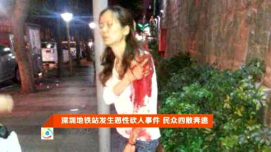 福建11分钟砍人视频:砍人男子手段残忍 令人发指