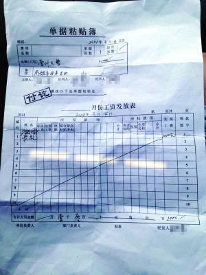 连云港东海一官员母亲去世 下属单位公款送礼