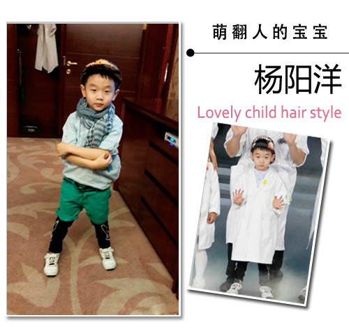 我们都爱呆萌小孩 萌宝发型融化你心