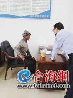 福建老总流浪汉_福建中旦集团老总照片