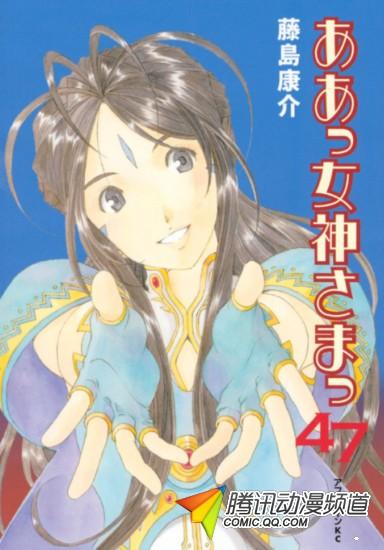 漫画《我的女神》完结 作者新作详报--动漫--人