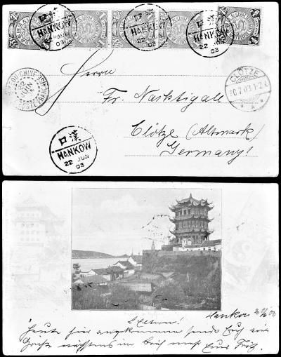 1903꣬һöӺڼƬ (ͼƬΪṩ)