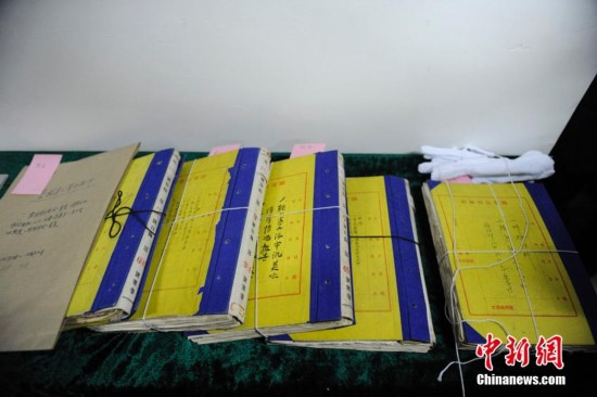 吉林省档案馆公布一批新发掘的日本侵华档案