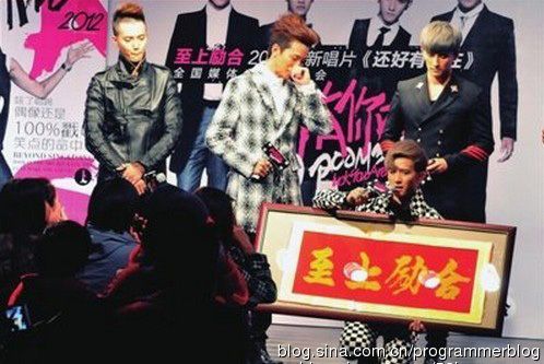 郭德纲谢霆锋小S董卿 揭秘当红明星 下跪门