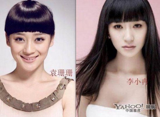 盘点撞脸姐妹花 袁姗姗复刻脸酷似7位女星