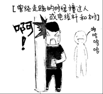 你有"手机依赖症"吗?