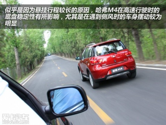 哈弗M4
