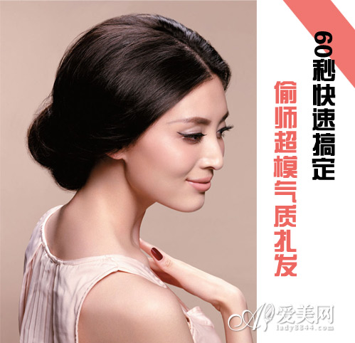  ͵ʦ��ģ�������� 60����ٸ㶨 