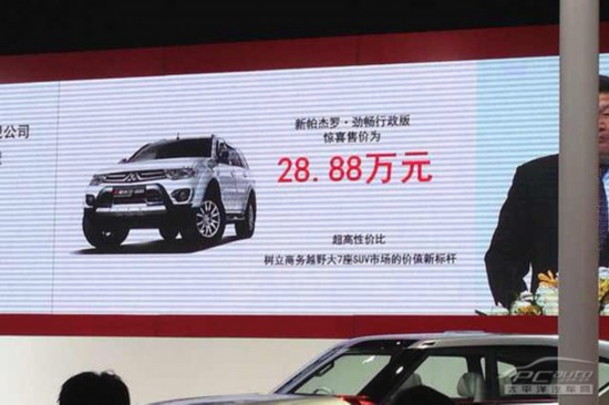 2014չSUV Ŀ