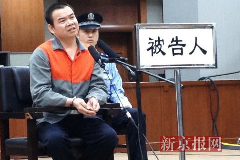 父亲砍死追星女儿受审 <em>父女</em>当天曾<em>发生</em>激烈争