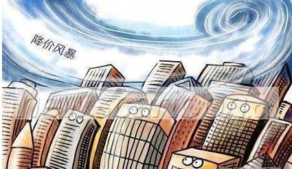 全国多地楼市加大推盘力度 第二波降价潮来袭