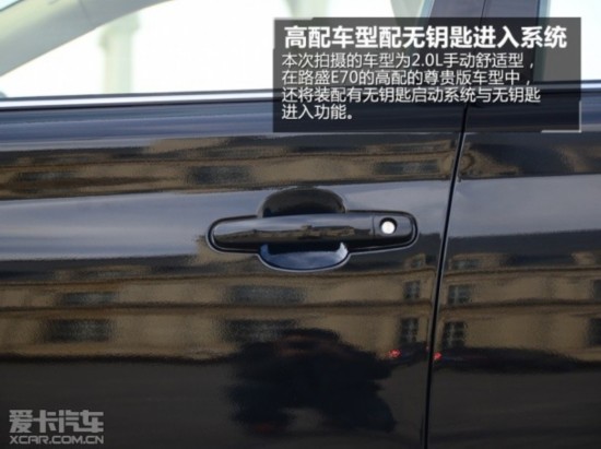 ��̩����2013��·ʢE70