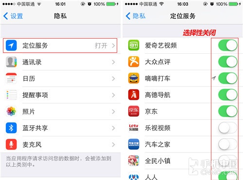 ��һ���β��õ��� iPhone�ֻ�ʡ���ؼ� 