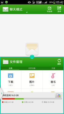 双网双待/大屏多面手 酷派S6试玩体验