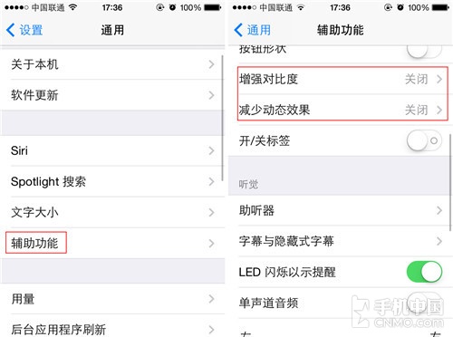 ��һ���β��õ��� iPhone�ֻ�ʡ���ؼ� 
