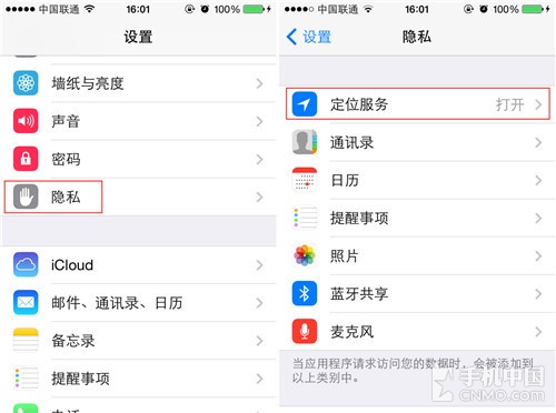 ��һ���β��õ��� iPhone�ֻ�ʡ���ؼ� 