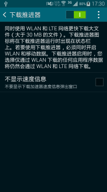GALAXY S5 