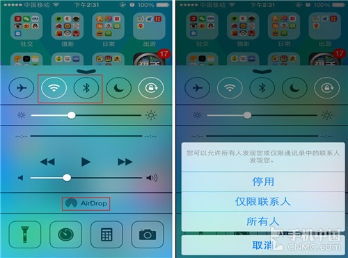 五一出游不用担心 iPhone手机省电秘籍
