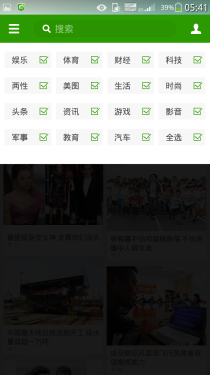 双网双待/大屏多面手 酷派S6试玩体验