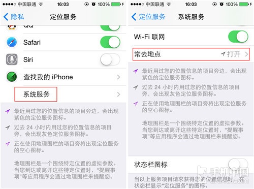 ��һ���β��õ��� iPhone�ֻ�ʡ���ؼ� 