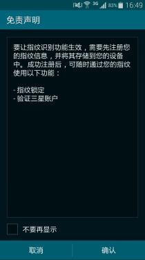GALAXY S5 
