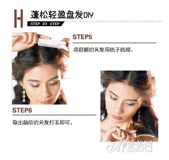  �Ŀ������̷�DIY ������ת��ӯ���� 