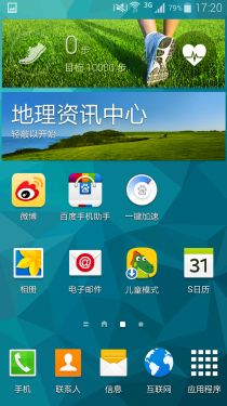 GALAXY S5 