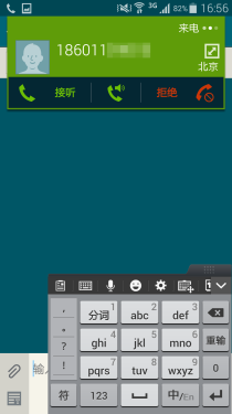 GALAXY S5 
