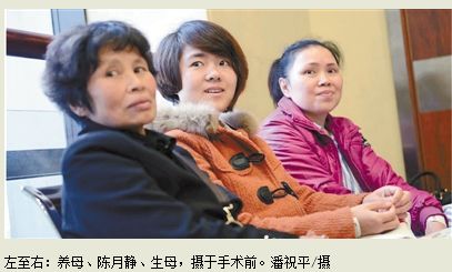 母女失散20年 生母捐肾救尿毒症女儿(图)