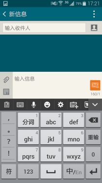GALAXY S5 