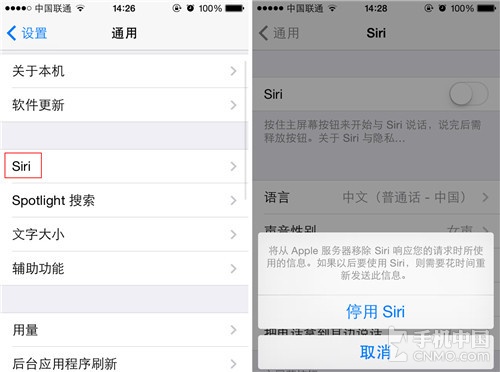 五一出游不用担心 iPhone手机省电秘籍