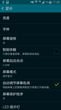 GALAXY S5 