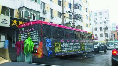 哈尔滨市也曾出现烧烤公交车.(资料图)