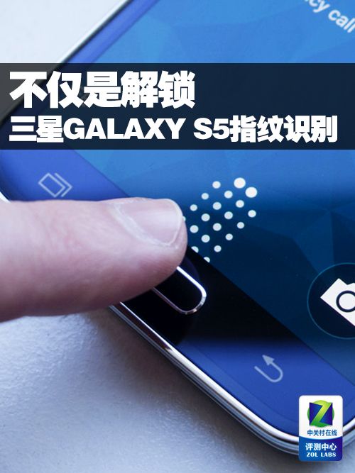 ǽ ʵGALAXY S5ָʶ 