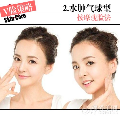 不胖脸大怎么破?V脸解惑塑韩星小脸