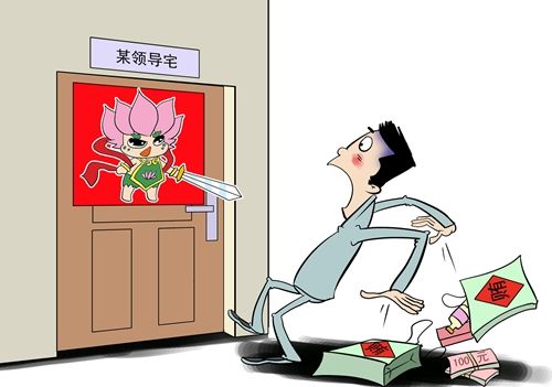 广州纪委发起廉洁广州主题漫画创作大赛